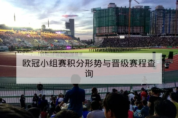 LPL季后赛对阵表与选手BanPick节奏解析